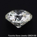 ダイヤモンドルース（裸石） 1.171ct H SI-1 GOOD 中央宝石鑑定書 （NONE)(254221)