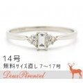 ドレスアドレス(dress a dress) レスリーリング Pt900 14号 D:0.133 D:0.084 [ダイヤモンド プラチナ 指輪]