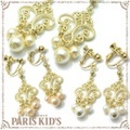 パール シャンデリア イヤリング パリスキッズ本店 原宿 pariskid’s 公式 通販 安い ymgir josim