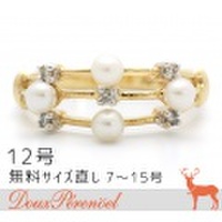 パール ダイヤ リング 12号 K14YGWG [真珠 14金 指輪]