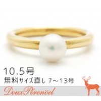 パール リング 10.5号 K18YG 6.1mm [真珠 18金イエローゴールド 指輪]