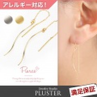 ピアス 金属アレルギー アメリカンピアス アメリカン アレルギー対応 アレルギーフリー ニッケルフリー ゴールド