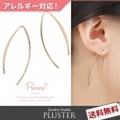 ピアス 金属アレルギー ピアス 華奢シンプル アレルギーフリー ニッケルフリー ゴールド