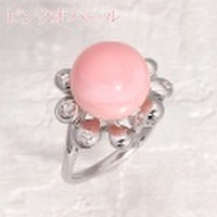 ピンク オパール 8.5ct リング・指輪 11.5号 K18WGホワイトゴールド 中央宝石鑑別書 【中古】 (283457)