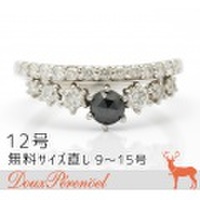 ブラックダイヤ ダイヤ リング 12号 Pt900 BD:0.20 D:0.45 指輪【ダイヤモンド】【プラチナ】【レディース】【女性用】