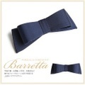 ヘアアクセサリー ヘアバレッタ ネイビー 紺 お受験 ママ 母 レディース 女性用 小物 髪留め NH-001BA【あす着対応】
