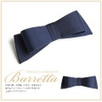 ヘアアクセサリー ヘアバレッタ ネイビー 紺 お受験 ママ 母 レディース 女性用 小物 髪留め NH-001BA【あす着対応】