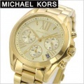 マイケルコース MICHAEL KORS 腕時計 レディース クロノグラフ イエローゴールド BRADSHAW MINI ブラッドショー ミニ MK5798【送料無料】
