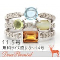 マルチストーン ダイヤ デザインリング 11.5号 K18WG D:0.26 指輪【18金ホワイトゴールド】【ダイヤモンド】【Diamond】【レディース】【女性】
