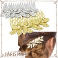 メタル リーフ ヘア コーム josim