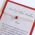 モアナルー Pearl of Aloha Necklace パール オブ アロハネックレス Love 愛 レッド