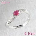 ルビー 0.40ct リング・指輪 15号 K18WGホワイトゴールド 中央宝石鑑別書 【中古】 (270427)