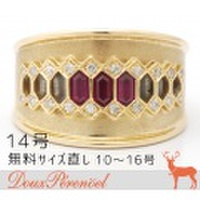 ルビー ダイヤ デザインリング 14号 K18YG Pt900 R:0.39 D:0.18 指輪【ダイヤモンド】【18金イエローゴールド】【プラチナ】【レディース】【女性用】