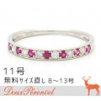 ルビー ダイヤ リング 11号 Pt950 R:0.10 D:0.13[プラチナ 指輪]【ダイヤモンド】