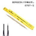 時計修理工具　メンテナンス BERGEON　ベルジョン バネ棒外し　バネ棒はずし ばね　BG-6767