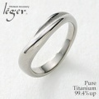 純チタンリング Ｕ32