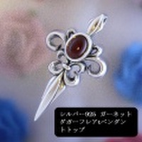 大人仕様でシニア世代にもお勧めのアクセサリー！シルバー925 ガーネット ダガーフレアtペンダントトップ