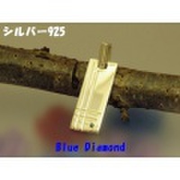 大人仕様でシニア世代の方にもお勧めのアクセサリー！シルバー925ブルーダイヤモンドペンダントトップ６