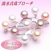 淡水真珠ブローチ（マルチカラー／7.0〜6.0ミリ）