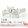 田崎 ダイヤモンド デザインリング 15号 Pt900 D:1.00 指輪【プラチナ】【レディース】【女性用】【TASAKI】