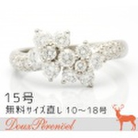 田崎 ダイヤモンド デザインリング 15号 Pt900 D:1.00 指輪【プラチナ】【レディース】【女性用】【TASAKI】