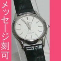 文字 名入れ 裏ブタ刻印10文字つき 女性用腕時計 婦人用 SWDL209 セイコー SEIKO レディースウオッチ エクセリーヌ EXCELINE ドレスウォッチ　取り寄せ品