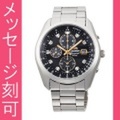 名入れ 刻印10文字付 ORIENT ソーラー腕時計 WV0091TY 男性用 オリエント　取り寄せ品