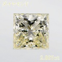 VERY LIGHT YELLOW 2.007ct プリンセス SI-1 中央宝石鑑別書 【中古】 (266409)