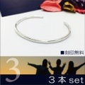 3本セット　バングル silver950 送料無料　刻印無料 warp silver950