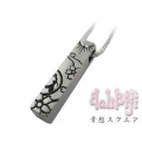 Balibiji (バリビジ) ペンダント [幸想スクエア] [シルバーペンダント] 送料無料