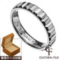 CULTURAL FLUI (カルトラルフルイ) ブランド バゲット カット リング メンズ アクセサリー [シルバーリング] 送料無料
