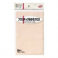 KOYO　ポリマール　プラスチックみがきクロス　2枚入り【ネコポス可】