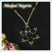 Michal Negrin(ミハエルネグリン) ネックレス 神秘的な六芒星（ダビデスター）が魅力的！ 8950