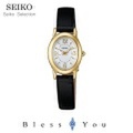 SEIKO SELECTION セイコーセレクション ソーラー レディース 腕時計 SWFA172 25,0
