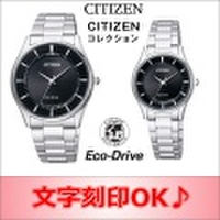 ［ペアウォッチ/腕時計の名入れ・文字刻印OK］ ペアウォッチ　女性でも簡単にバンド調節出来るシンプルアジャストバンド　電池交換不要のエコ・ドライブ搭載　還暦祝い　金婚式記念　結婚記念日　退職祝い　【シチズン　CITIZENコレクション　エコ・ドライブ】...