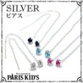 【 SILVER 】 ラインストーン チェーン ピアス パリスキッズ本店 原宿 pariskid’s 公式 通販 安い colpo josim