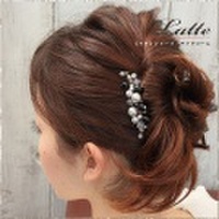 【Latteラテ】サイドコーム10759　〜おだんごや夜会巻きなどアップスタイルにちょこんと差してヘアアレンジ♪