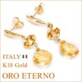 【ORO ETERNO】18金ピアス K18 イエローゴールド 天然石 シトリン スタッド式 ドロップピアス（EA2674）イタリアンジュエリー 【送料無料】【参考小売価格140,000円】