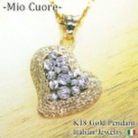 【ORO ETERNO】18金ペンダント 18K K18 ペンダントトップ イエローゴールド ホワイトゴールド ハート型 Mio cuore(ミオ クオーレ)(PC2267) イタリアンジュエリー【ギフト】【送料無料】【ラッピング無料】【参考小売価格128,000円】