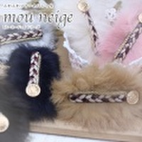 【mou neige ムーネージュ】ふわふわファーのバレッタ【16600】