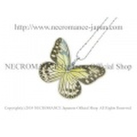 【ネクロマンス NECROMANCE】リアルバタフライウィングネックレス Real Butterfly Wing Necklace ＜ヒメゴマダラ＞ 蝶々 羽