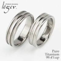 【送料無料】 純チタンペアリング U47pair ☆名入れOK