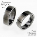【送料無料】 純チタンペアリング 平打ちリング6mm幅 U10Gpair ☆名入れOK