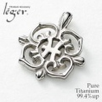 【送料無料】 純チタンペンダントトップ　星座(うお座) T126