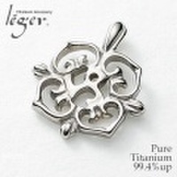 【送料無料】 純チタンペンダントトップ　星座(やぎ座) T124