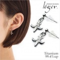 【送料無料】純チタンピアス(ポスト)ゆり PP37pair
