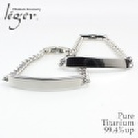 【送料無料】純チタンプレート付ペアブレスレット PCVpair