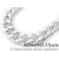 【太め】5.5mm喜平チェーン ネックレス 45cm [シルバーチェーン] 送料無料