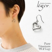 【片耳用】純チタンピアス(フック)オープンハート PF113