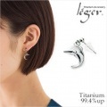 【片耳用】純チタンピアス(ポスト)イルカ PP25